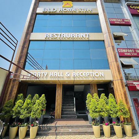 Bld Restaurant And Home Stay Ντεχραντούν Εξωτερικό φωτογραφία
